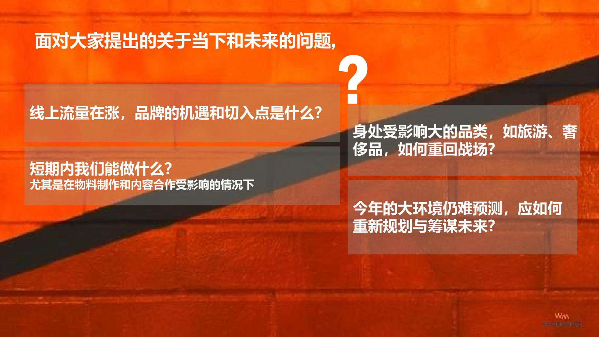 疫情解封,重塑生活,开启希望序曲 疫情解封,重塑生活,开启希望序曲