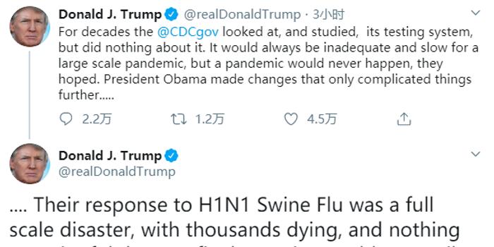 疫情在美国大规模爆发时的特朗普