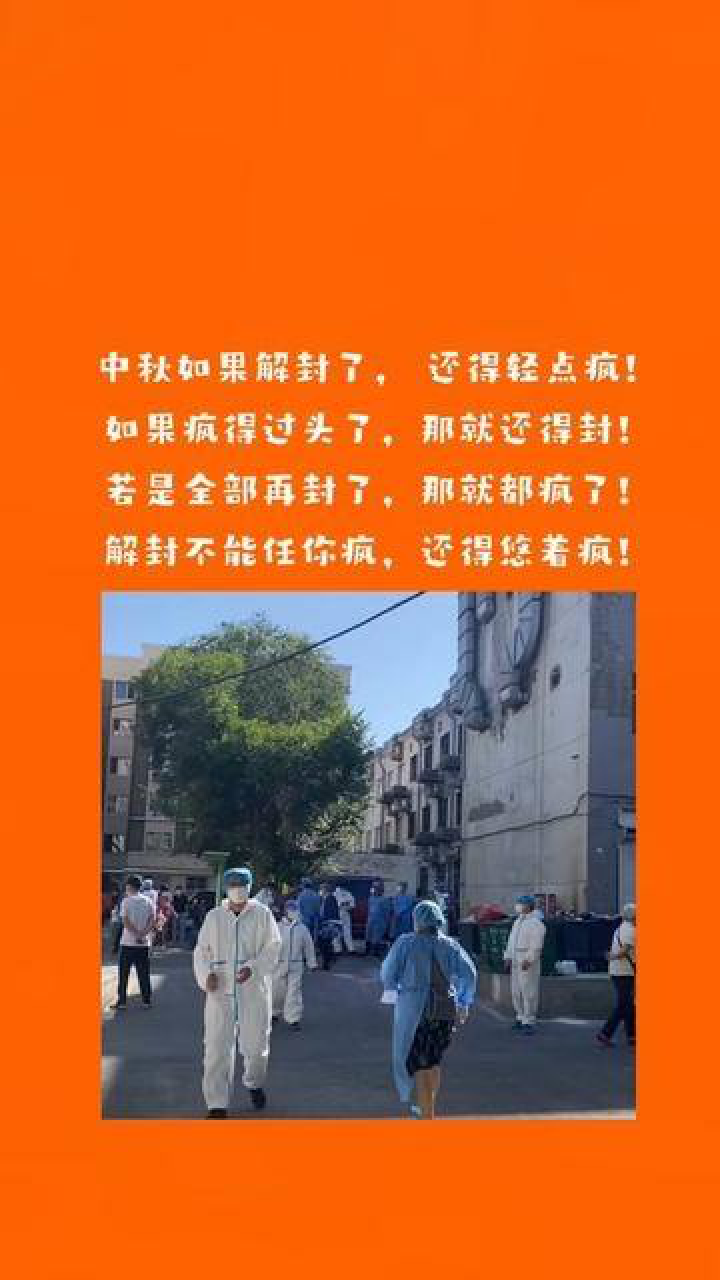 澳门最新防控政策/澳门最新防控
