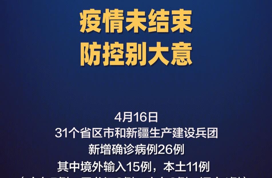 疫情起源与全球防控之路，疫情多会儿开始的探索