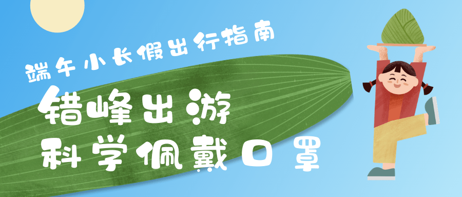 疫情起源与全球防控之路，疫情多会儿开始的探索