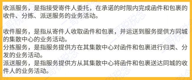 疫情期间免税政策解读，影响分析及其期限展望