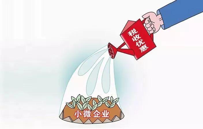 疫情期间减免房土两税，助力企业共克时艰