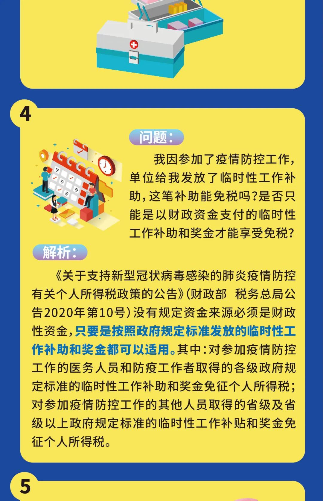 分享实测“终于知道为什么微乐跑得快一直输”(确实是有挂)-知乎