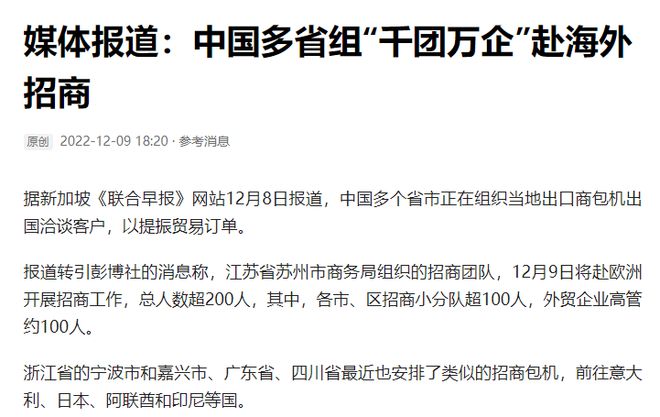 疫情背景下的封锁与放开，逐步走向平衡的过程