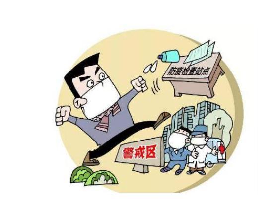 上海疫情判刑第一人，法律与公共安全的挑战