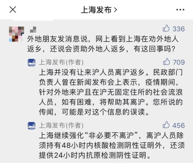上海疫情背景下的抓嫖现象深度探讨