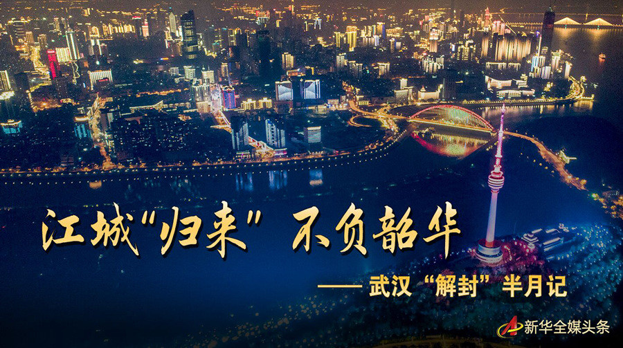 推荐一款“潮汕掌上娱透视怎么买!详细分享装挂步骤