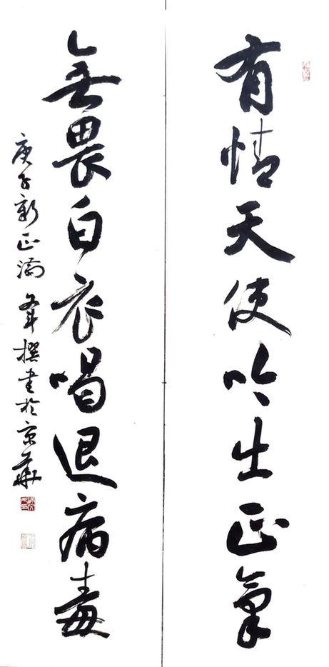 疫情中的白衣勇士，守护生命的无畏战士