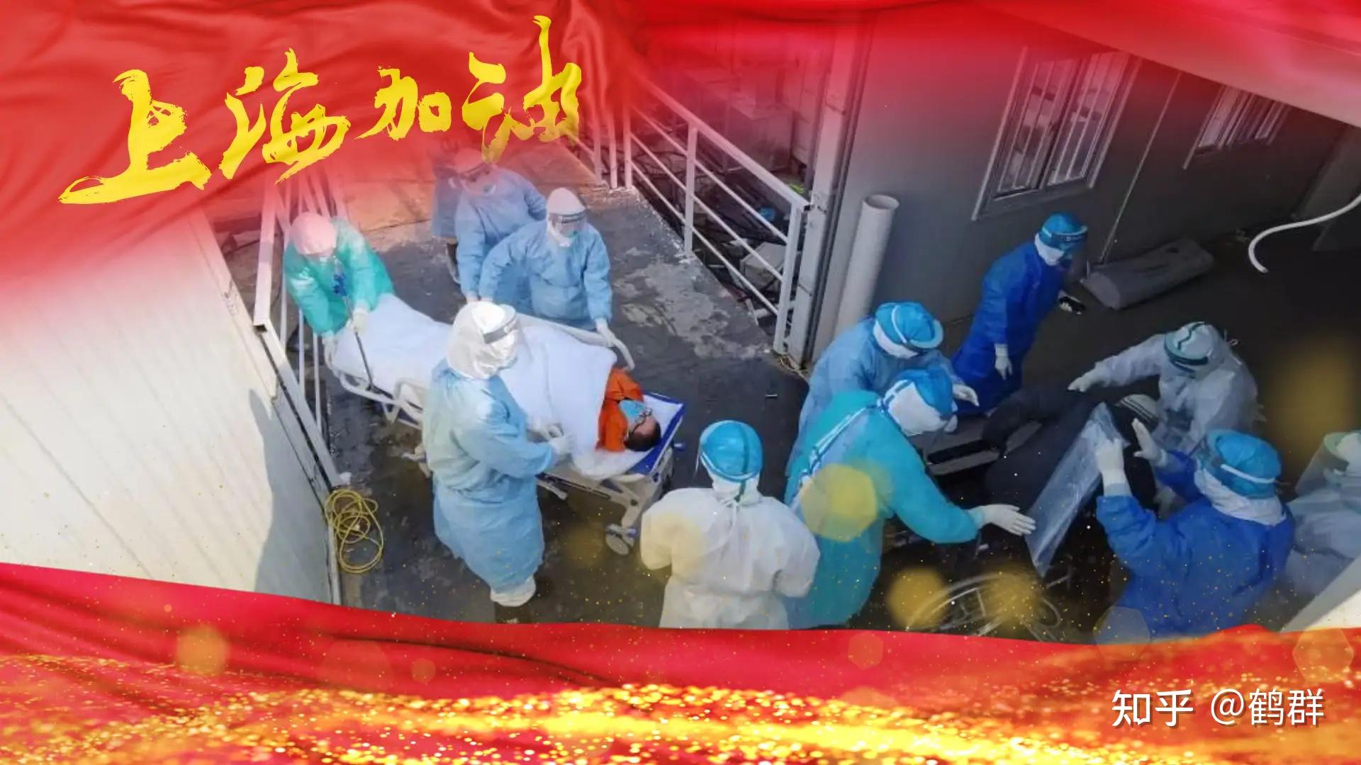 上海疫情解封时刻,曙光初照,共克时艰的胜利时刻 上海疫情解封时刻,曙光初照,共克时艰的胜利时刻