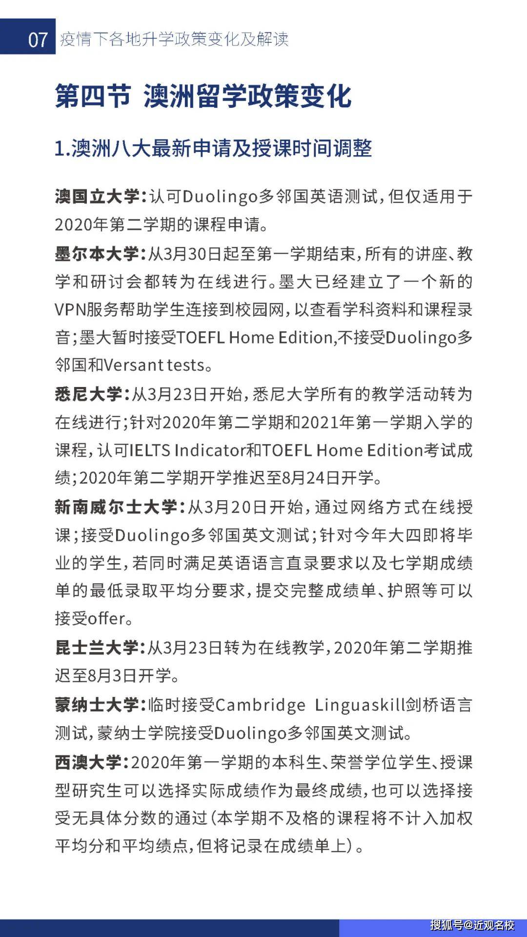 内蒙古自治区呼和浩特最新疫情/内蒙呼和浩特疫情最新数据消息