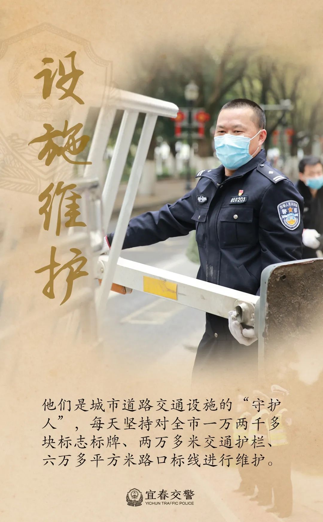 疫情背后的英雄身影 疫情背后的英雄身影