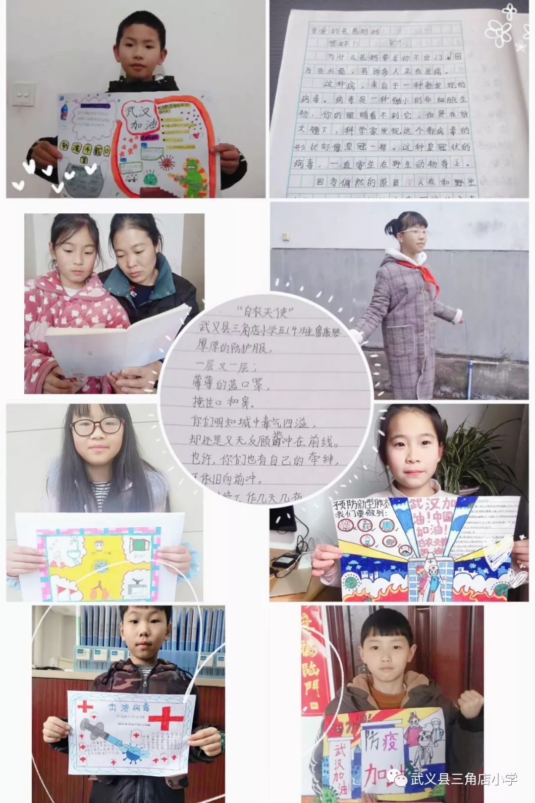 疫情下的三年级生活实录 疫情下的三年级生活实录