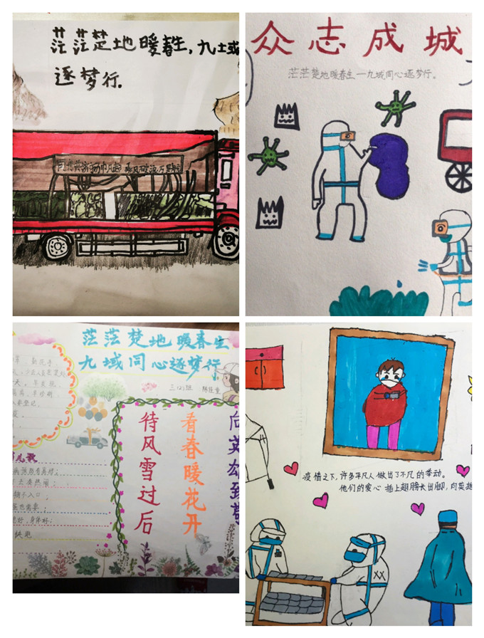 疫情下的三年级生活实录 疫情下的三年级生活实录