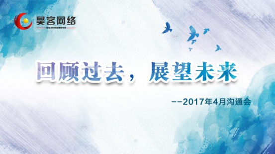 疫情解封时刻,回顾过去,展望未来 疫情解封时刻,回顾过去,展望未来
