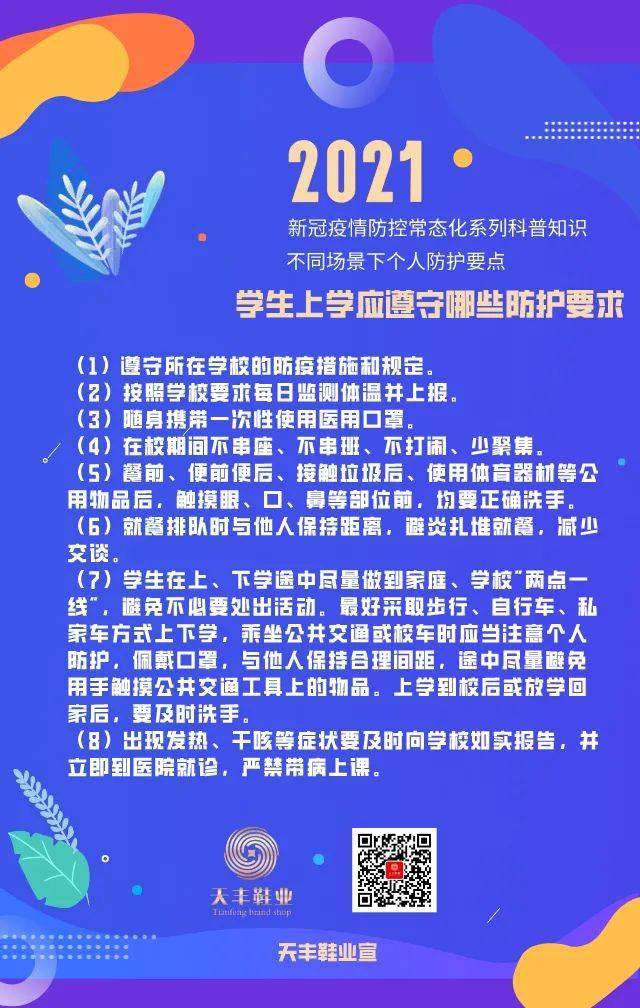 2021年全国疫情解封时间探讨,何时迎来春暖花开? 2021年全国疫情解封时间探讨,何时迎来春暖花开?