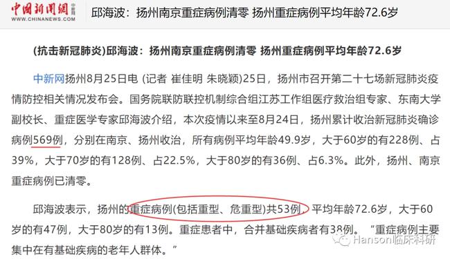 疫情持续一两年真相探究与解析 疫情持续一两年真相探究与解析