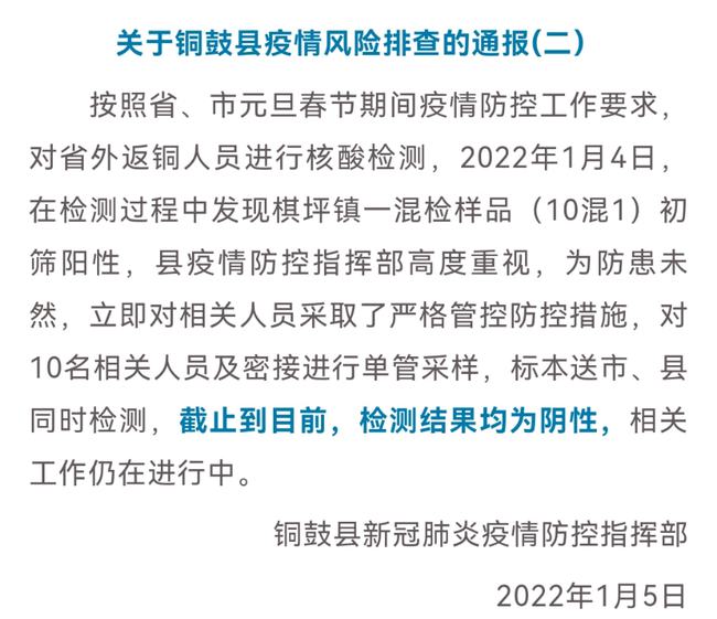 疫情持续一两年真相探究与解析 疫情持续一两年真相探究与解析