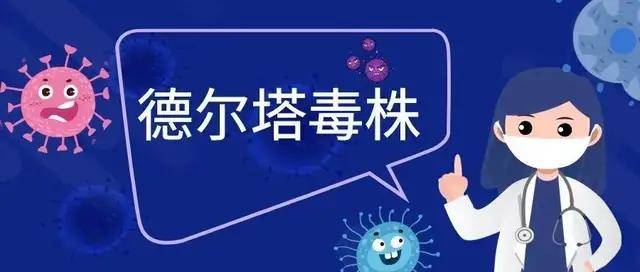新冠疫情三年终结的可能性探讨 新冠疫情三年终结的可能性探讨