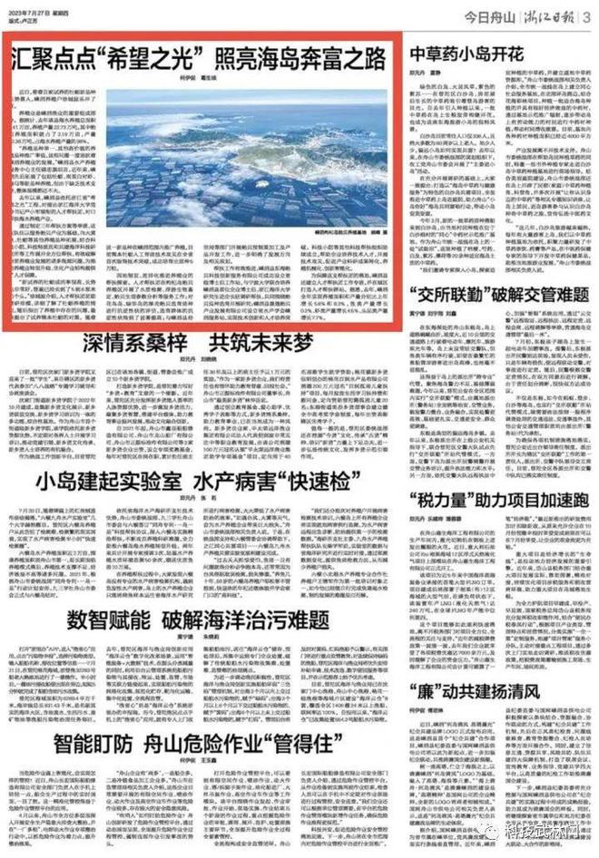 广州疫情解封,重启之光照亮希望之路 广州疫情解封,重启之光照亮希望之路