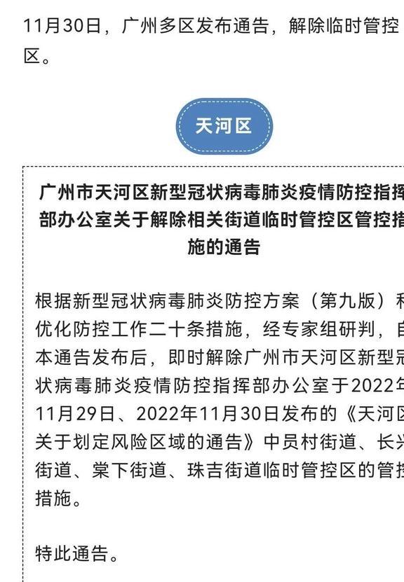 健康码上的南北温差，疫苗预约折射的治理哲学