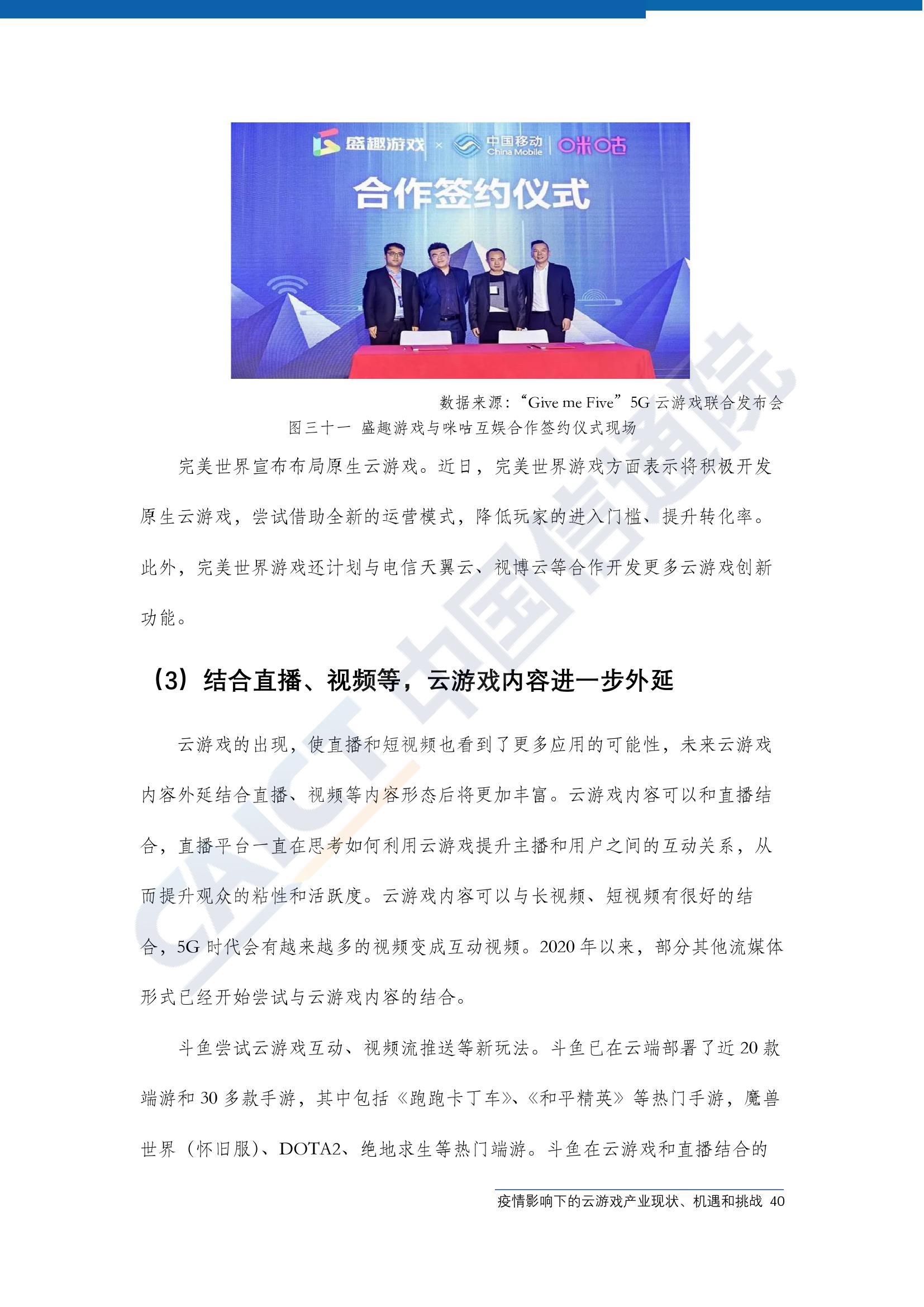 中国疫情现状,新的挑战与应对策略 中国疫情现状,新的挑战与应对策略