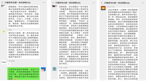 疫情后的三年生活,感悟与反思 疫情后的三年生活,感悟与反思