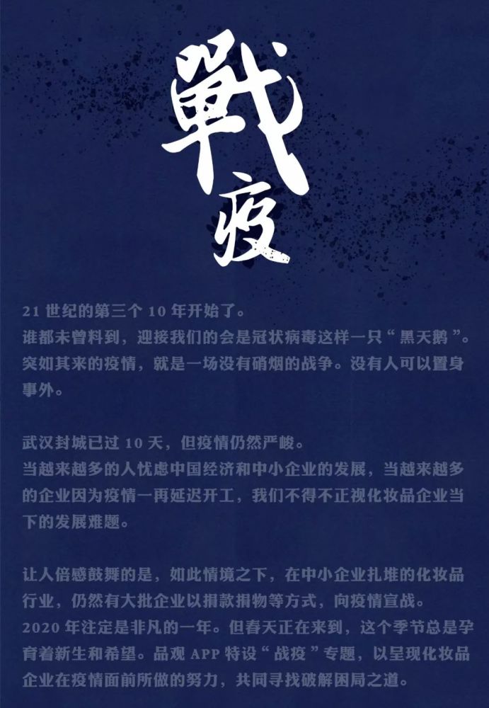 疫情三年后的感悟与反思 疫情三年后的感悟与反思