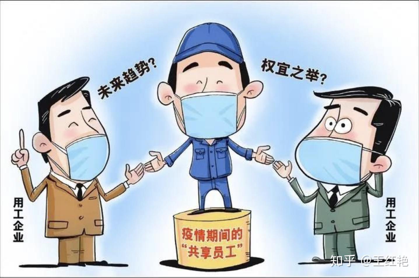 未来三年疫情生活感受与反思 未来三年疫情生活感受与反思