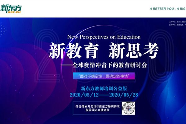 未来三年疫情变化,挑战与机遇并存 未来三年疫情变化,挑战与机遇并存