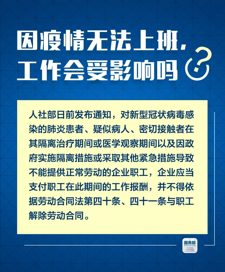 疫情防控政策调整时间的探索与反思 疫情防控政策调整时间的探索与反思
