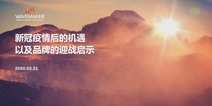 疫情放开三年后的曙光,希望与复苏的启示 疫情放开三年后的曙光,希望与复苏的启示