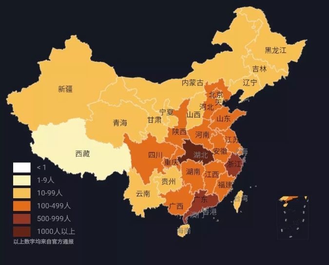 疫情全国扩散的起点 疫情全国扩散的起点