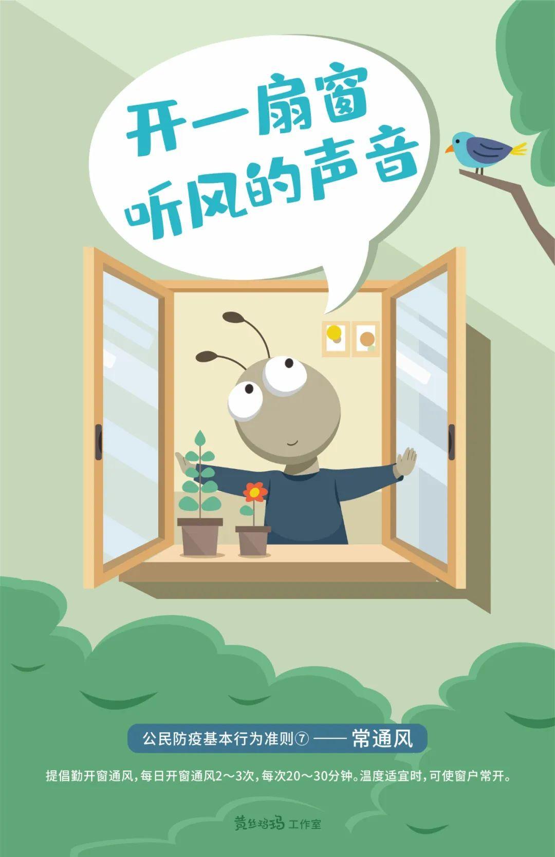 北京和天津有疫情吗/北京天津有疫情吗