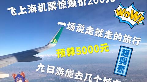 疫情解除曙光,希望与未来的展望 疫情解除曙光,希望与未来的展望