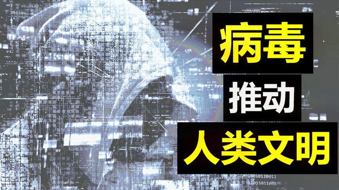 疫情终结之时,人类与病毒的较量 疫情终结之时,人类与病毒的较量