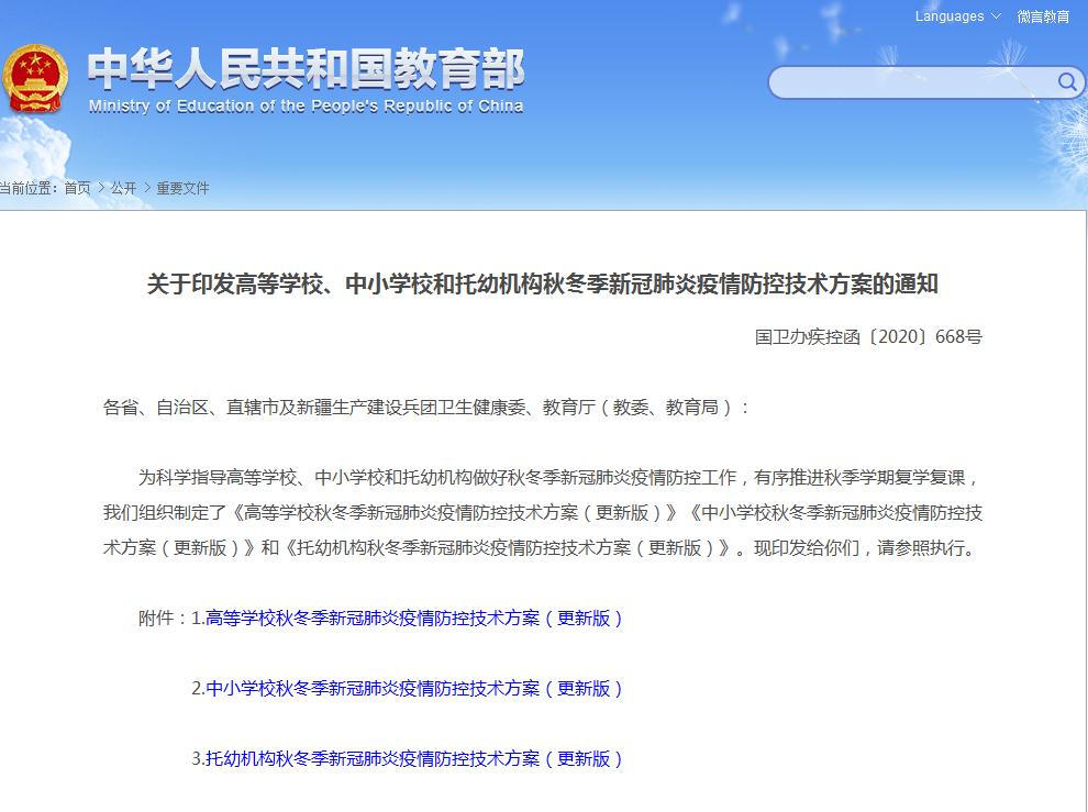 面对突然爆发的疫情,应对策略与行动指南 面对突然爆发的疫情,应对策略与行动指南