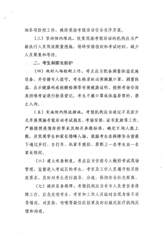 辅助神器“正版卡农大厅有卦嘛!详细分享装挂步骤