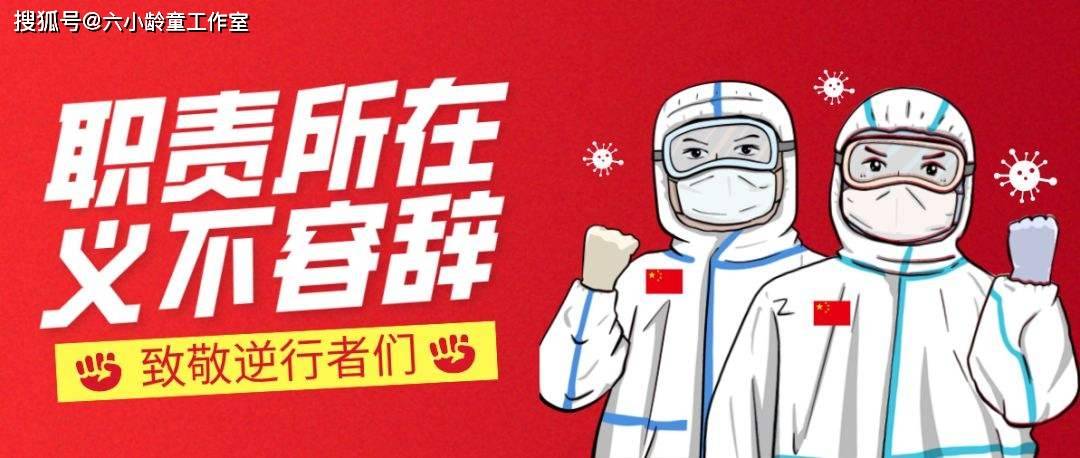 新冠疫情下的挑战与希望并存时刻 新冠疫情下的挑战与希望并存时刻