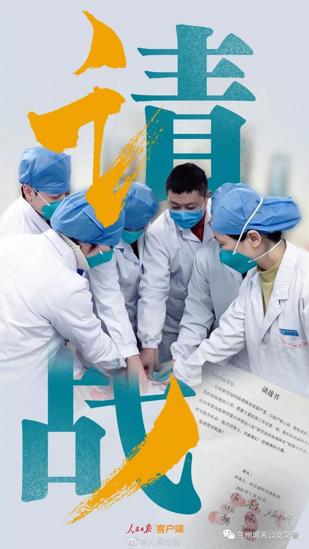 疫情下的挑战与希望并存之时 疫情下的挑战与希望并存之时