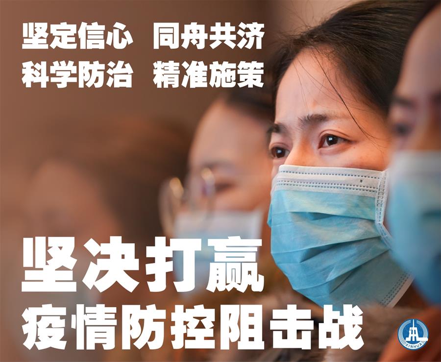 疫情来袭,挑战与希望的博弈 疫情来袭,挑战与希望的博弈