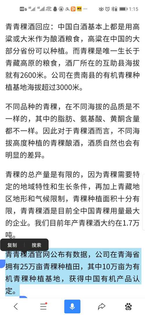疫情爆发初期的探究,原因揭秘 疫情爆发初期的探究,原因揭秘