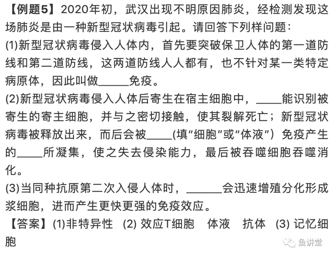 疫情爆发初期的探究,原因揭秘 疫情爆发初期的探究,原因揭秘