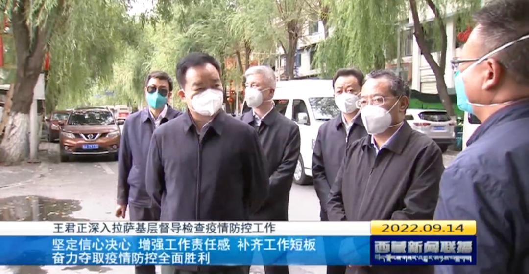 南京去拉萨旅游需隔离吗?旅行政策与注意事项详解 南京去拉萨旅游需隔离吗?旅行政策与注意事项详解