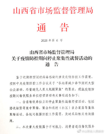 玩家必看教程“微乐河北麻将怎么开挂是真的吗”(详细透视教程)-知乎