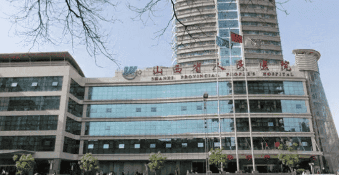 山西省医院名单大全,全面概览 山西省医院名单大全,全面概览