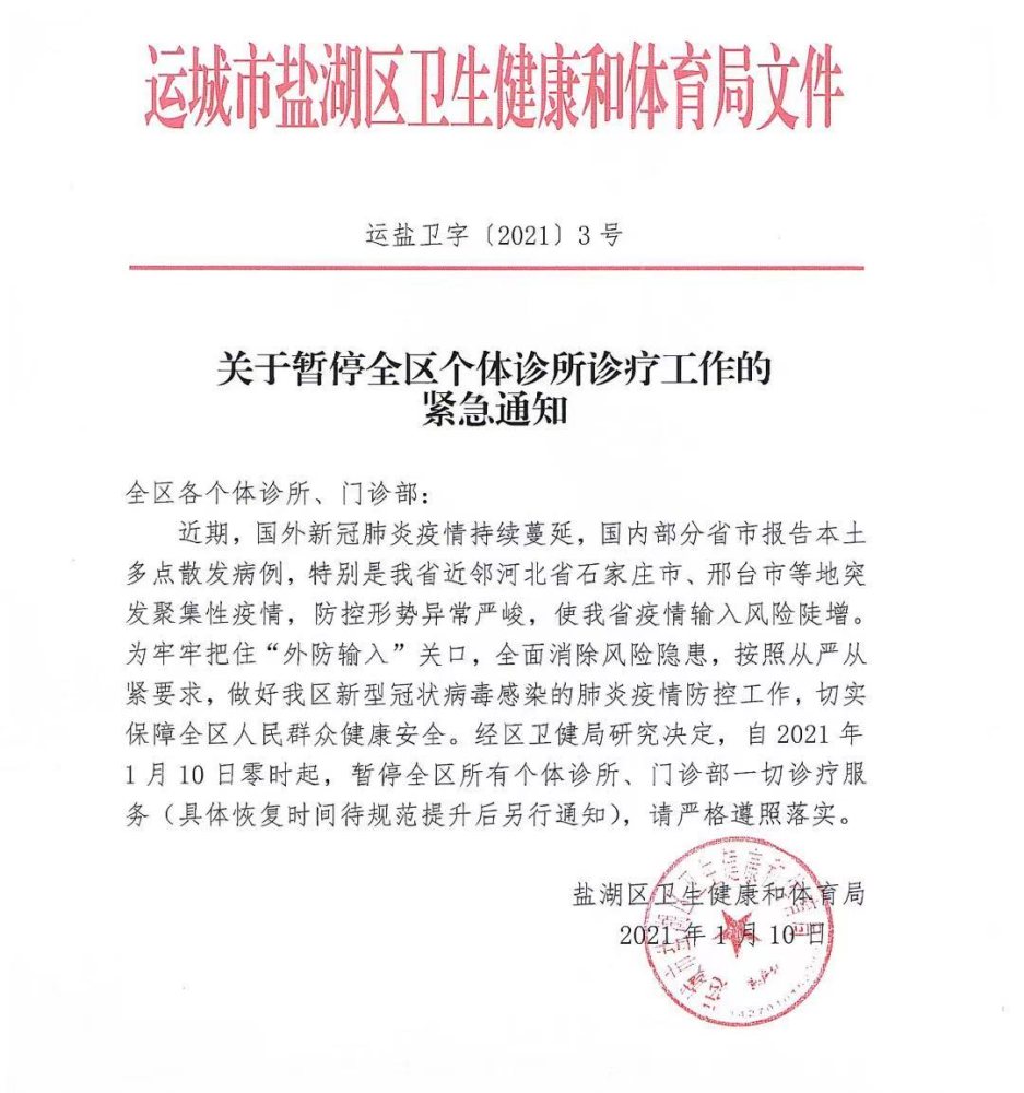 辅助开挂工具“全民如意棋牌有挂吗”详细教程辅助工具