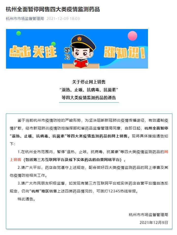 山西省疫情防控通告,坚决遏制疫情扩散,保障民众生命健康安全 山西省疫情防控通告,坚决遏制疫情扩散,保障民众生命健康安全