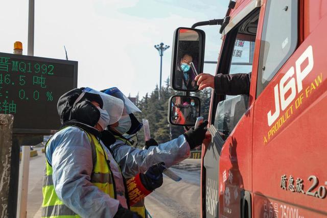 山西省疫情防控最新要求,筑牢疫情防控防线严防疫情扩散 山西省疫情防控最新要求,筑牢疫情防控防线严防疫情扩散