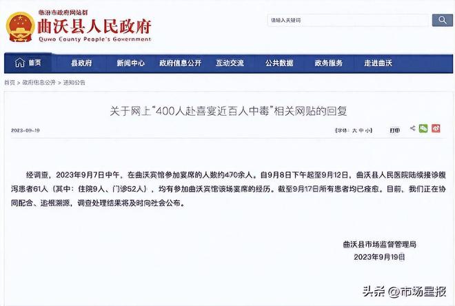 山西省医院举报电话大全及查询指南 山西省医院举报电话大全及查询指南